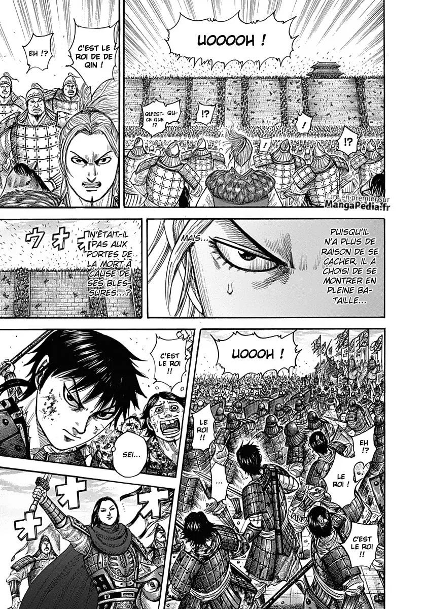  Kingdom Français - Kingdom 343 Le ralliement du sixième jour - 12