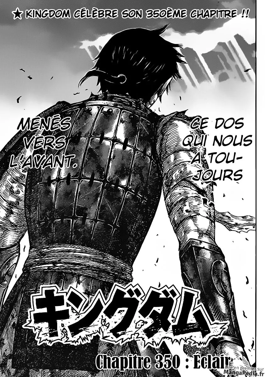  Kingdom Français - Kingdom 350 Eclair - 1