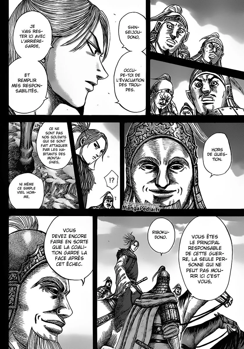  Kingdom Français - Kingdom 351 La décision de Riboku - 4