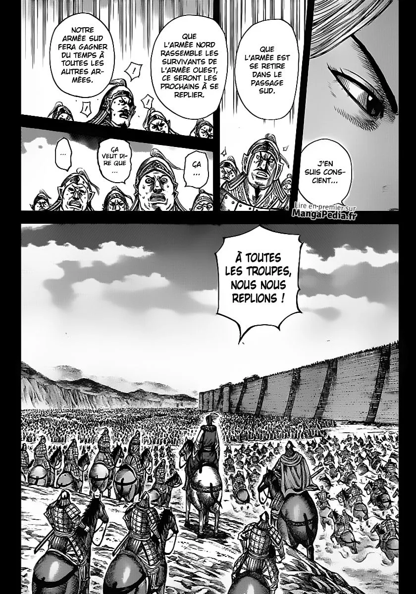  Kingdom Français - Kingdom 351 La décision de Riboku - 3