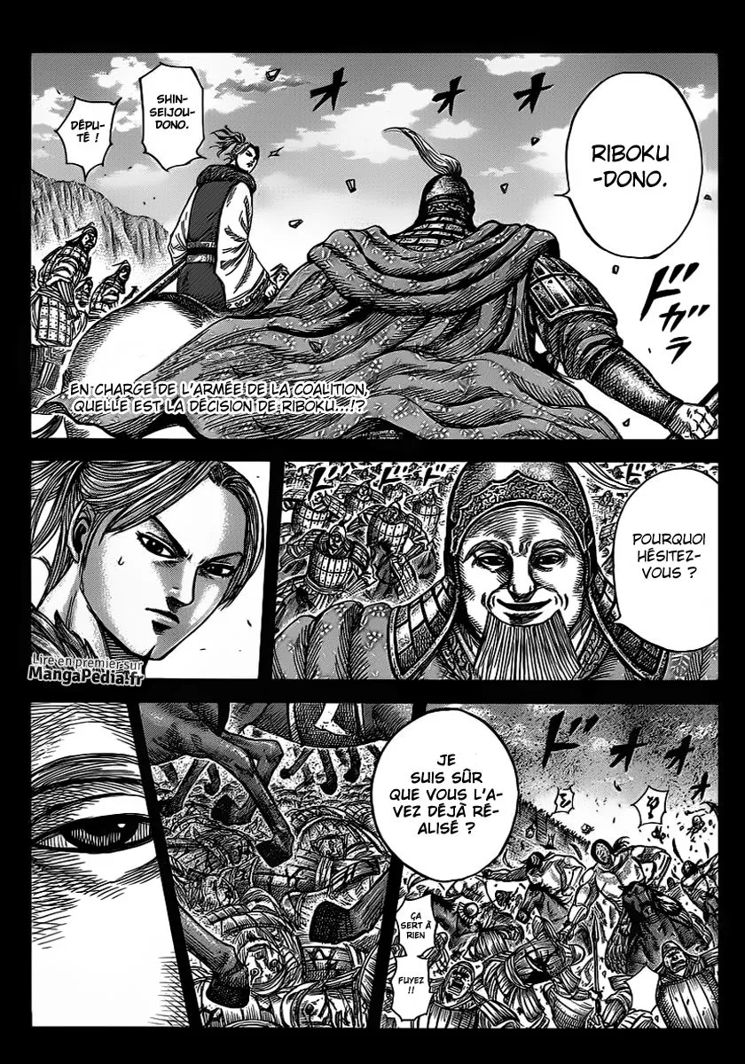  Kingdom Français - Kingdom 351 La décision de Riboku - 1