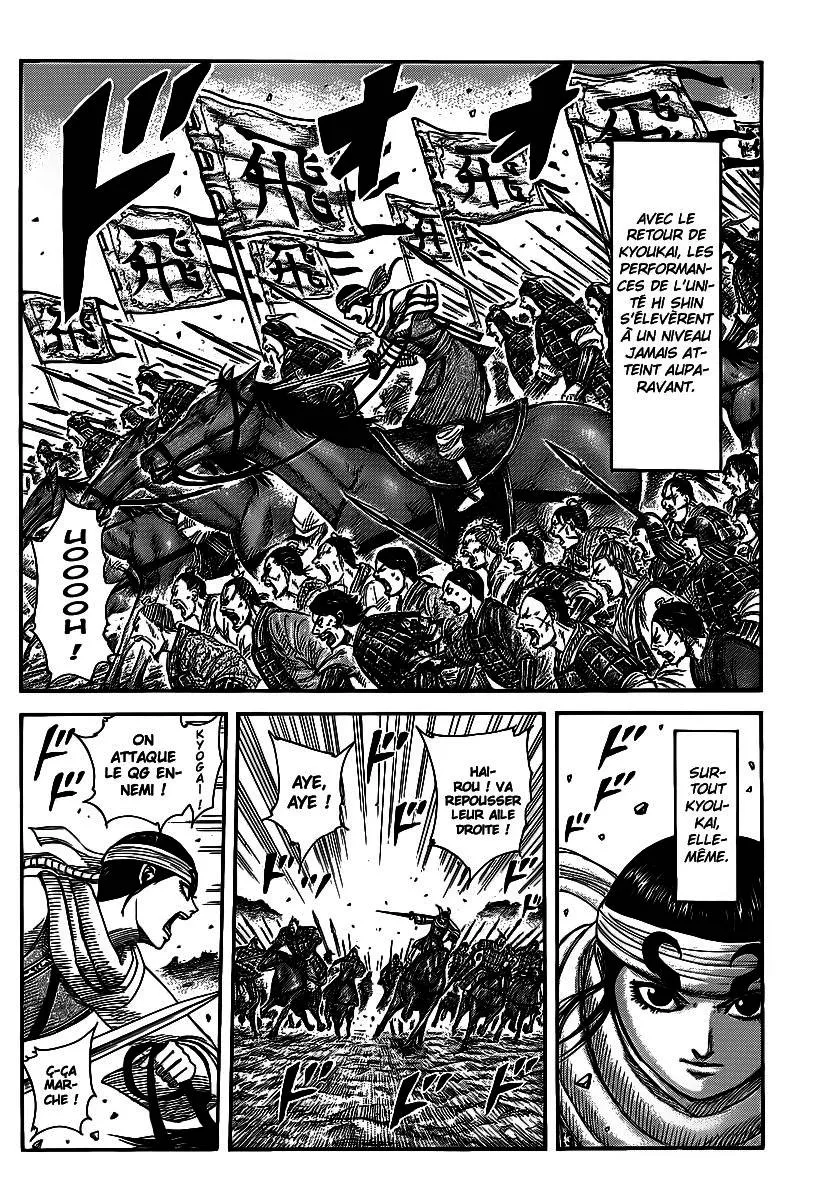  Kingdom Français - Kingdom 364 Deux Objectifs - 5