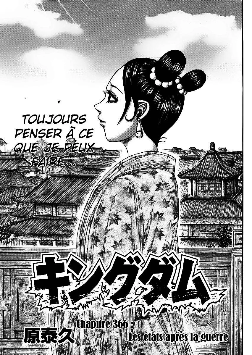  Kingdom Français - Kingdom 366 Les états apres la querre - 1