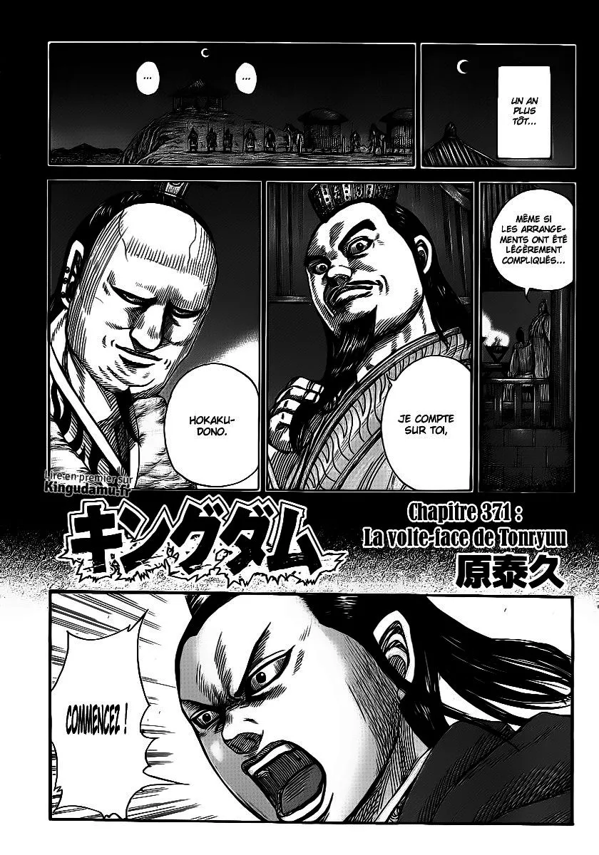  Kingdom Français - Kingdom 371 La volte-face de Tonryuu - 1