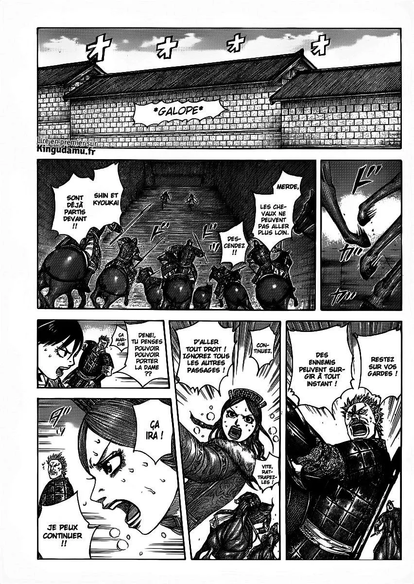  Kingdom Français - Kingdom 377 Son épée et son bouclier - 7