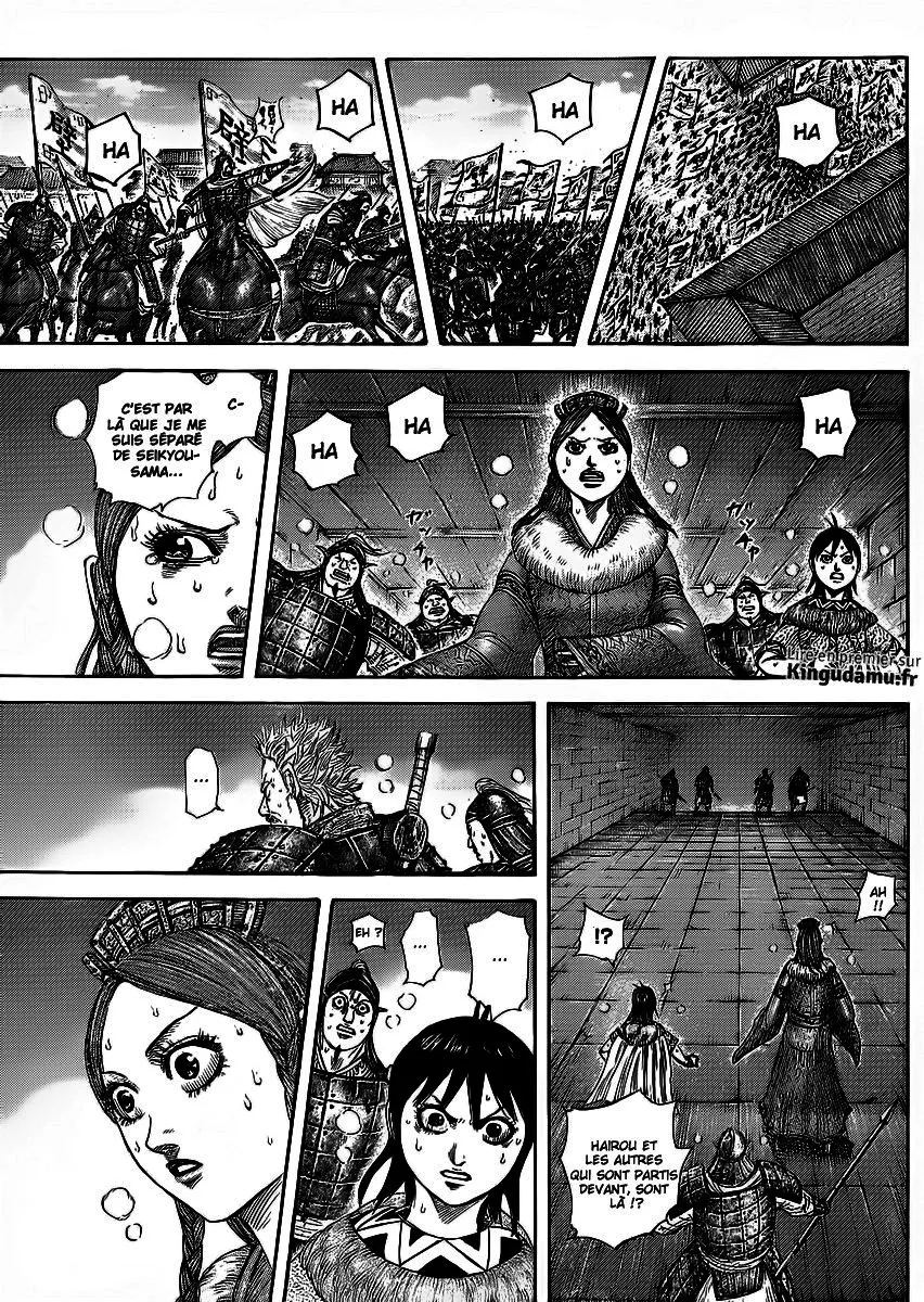  Kingdom Français - Kingdom 377 Son épée et son bouclier - 9