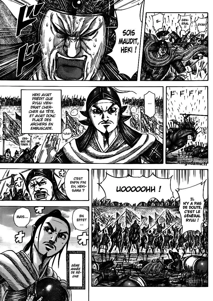  Kingdom Français - Kingdom 378 La Justice - 5