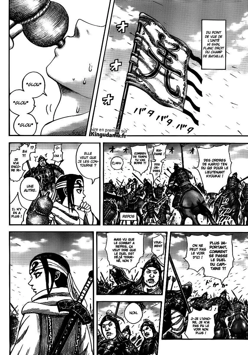  Kingdom Français - Kingdom 384 Derriére le duel - 11