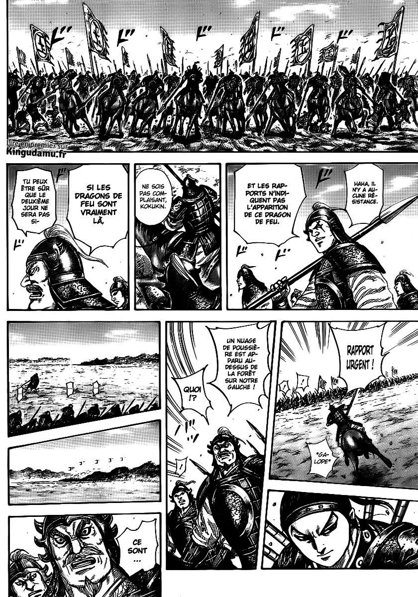  Kingdom Français - Kingdom 388 La nouvelle unité Gyoku Hou - 7