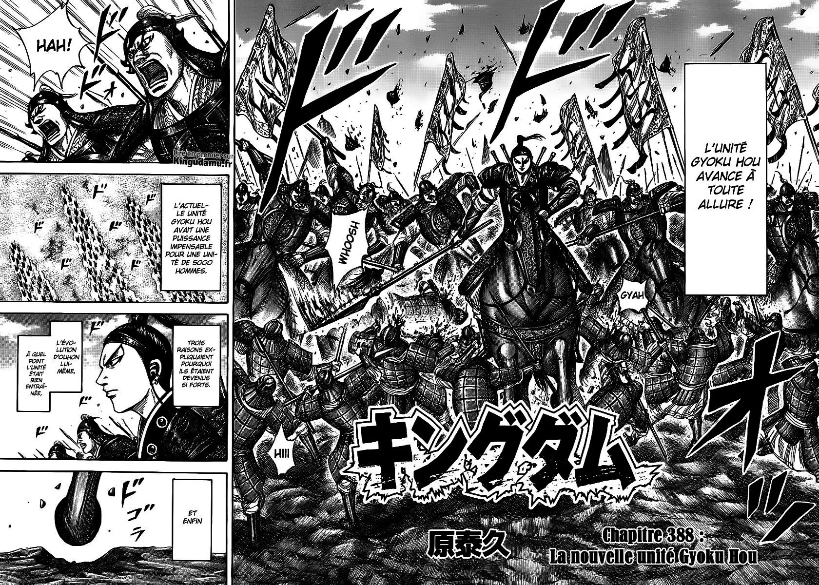  Kingdom Français - Kingdom 388 La nouvelle unité Gyoku Hou - 2