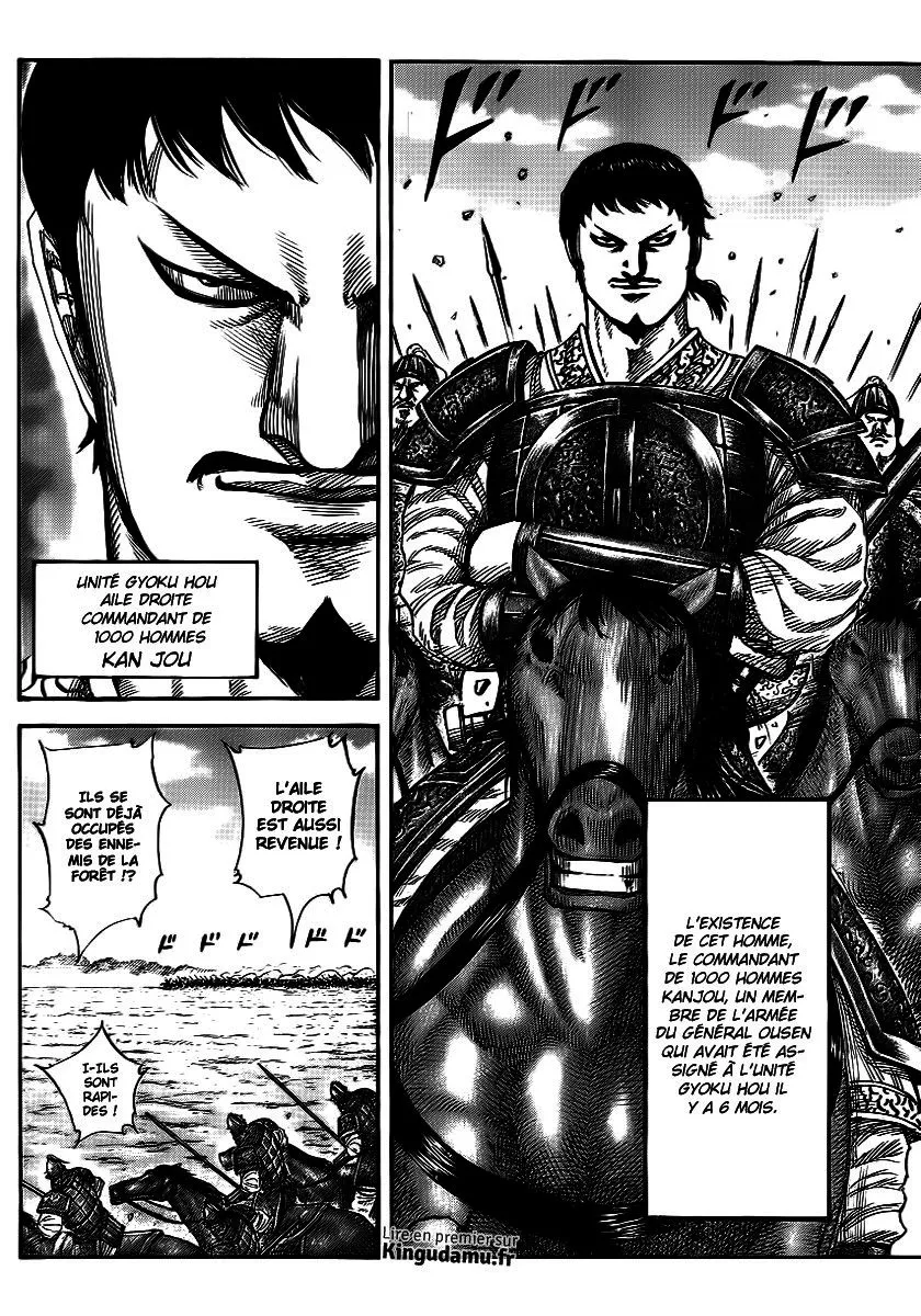  Kingdom Français - Kingdom 388 La nouvelle unité Gyoku Hou - 3