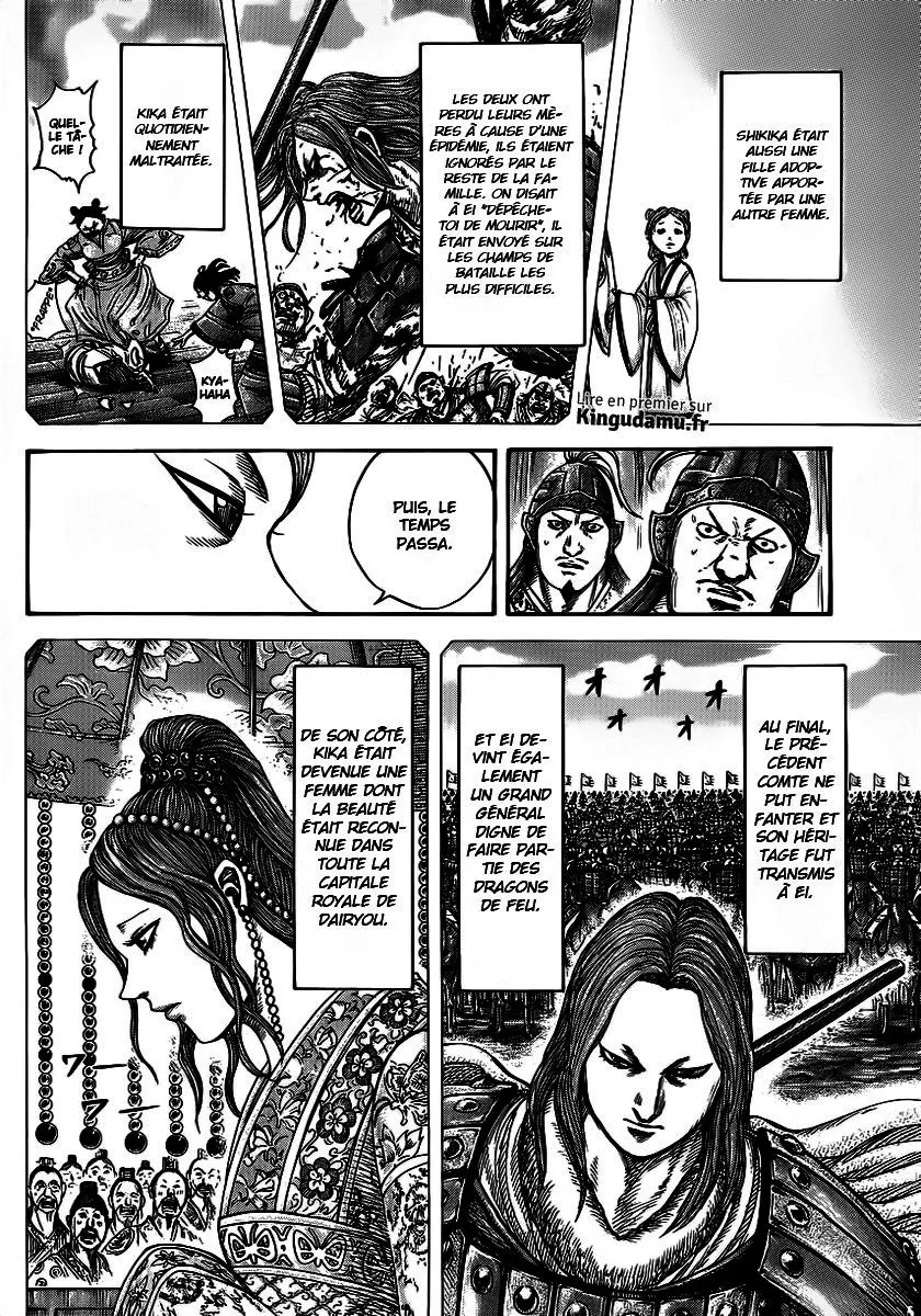  Kingdom Français - Kingdom 391 Perte - 4