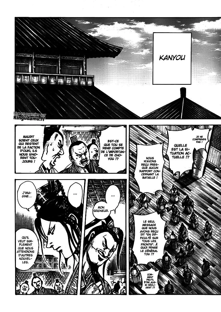  Kingdom Français - Kingdom 393 Le 3éme Jour de Choyou - 9