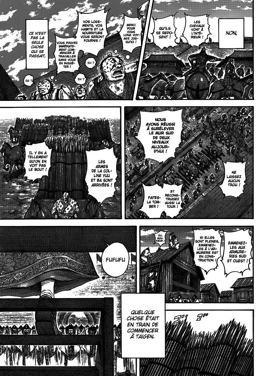  Kingdom Français - Kingdom 404 Lushi Chunqiu - 15