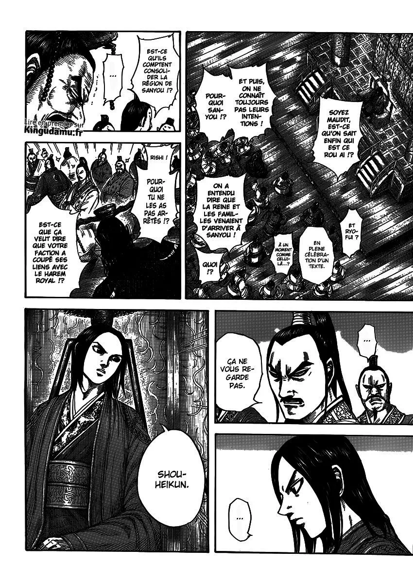  Kingdom Français - Kingdom 404 Lushi Chunqiu - 8