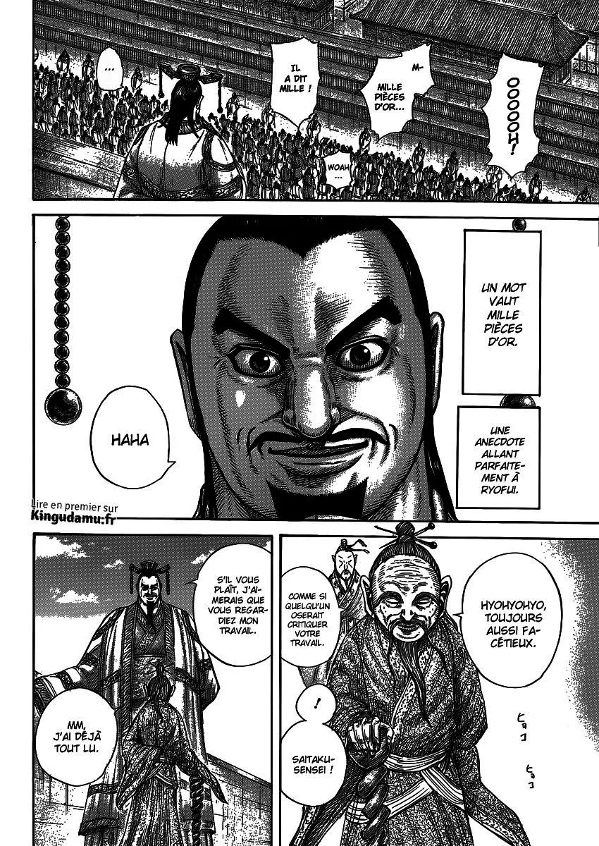  Kingdom Français - Kingdom 404 Lushi Chunqiu - 6