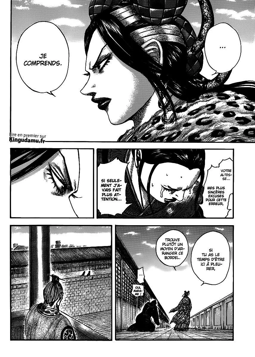  Kingdom Français - Kingdom 410 Choisissez l'un des deux - 2