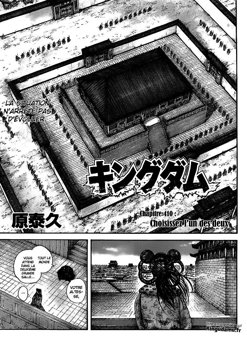  Kingdom Français - Kingdom 410 Choisissez l'un des deux - 1