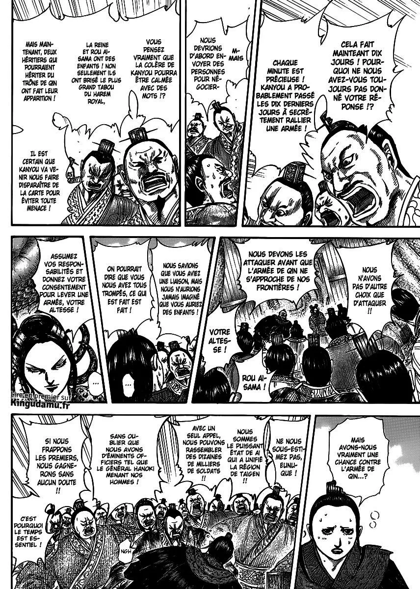  Kingdom Français - Kingdom 410 Choisissez l'un des deux - 6