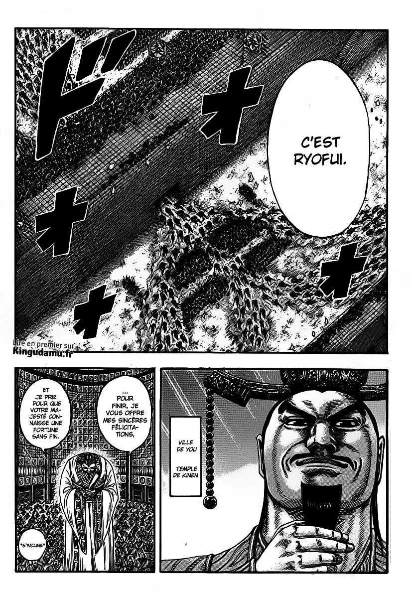  Kingdom Français - Kingdom 419 L'homme qui se lève - 6