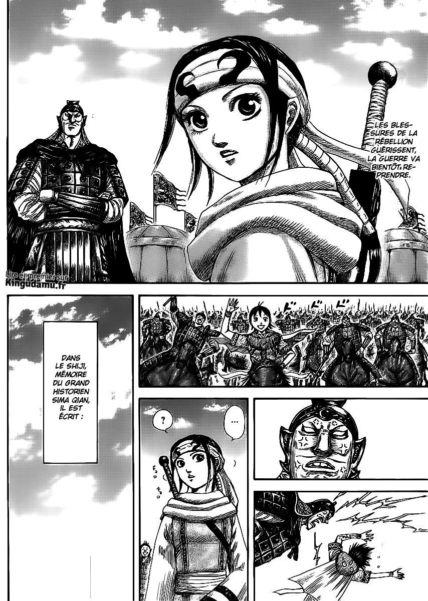  Kingdom Français - Kingdom 437 Le lien entre un parent et son enfant - 2