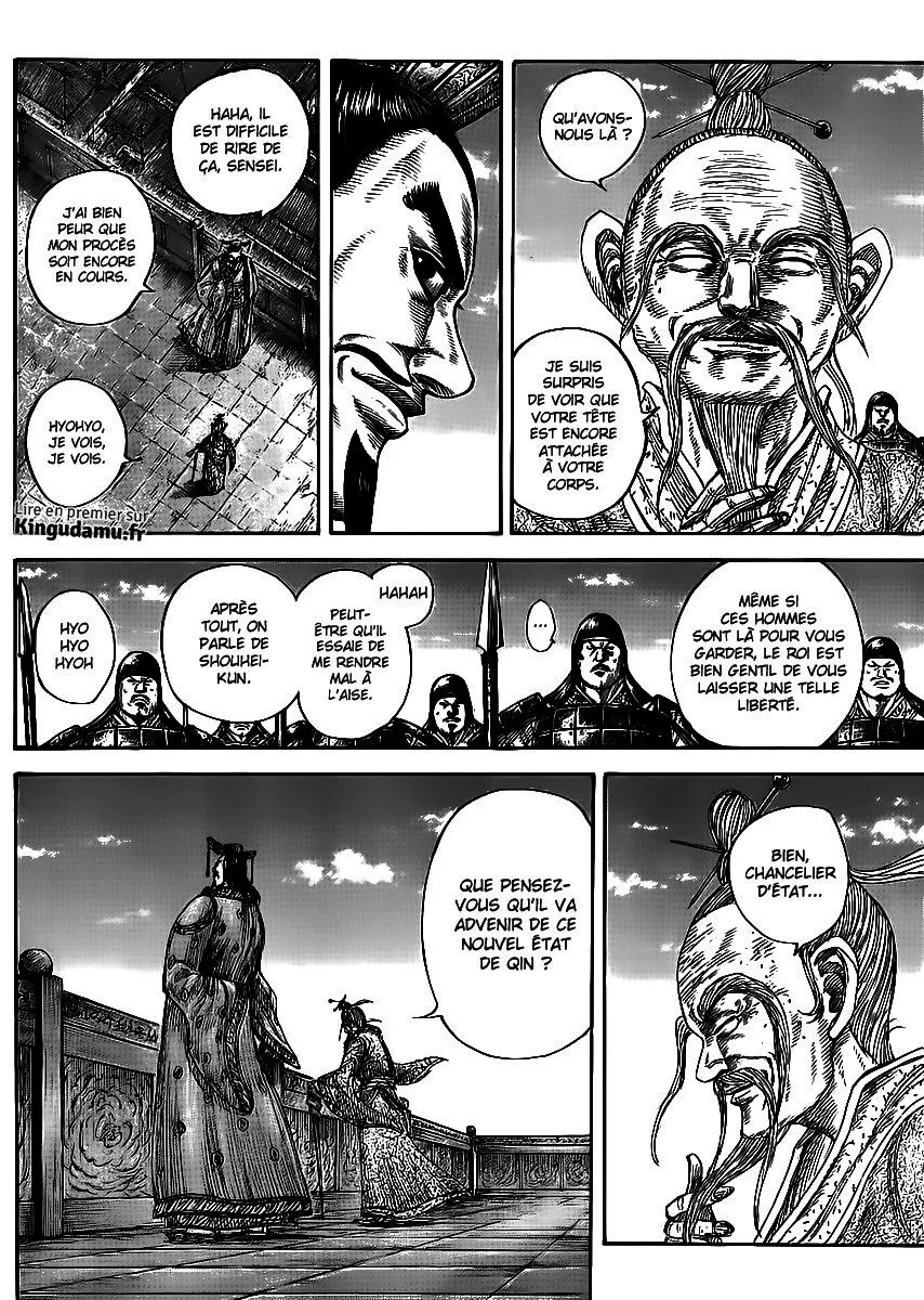  Kingdom Français - Kingdom 437 Le lien entre un parent et son enfant - 6