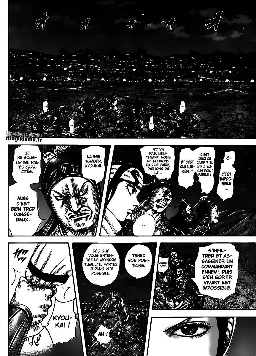  Kingdom Français - Kingdom 451 La nuit à Kokuyou - 16