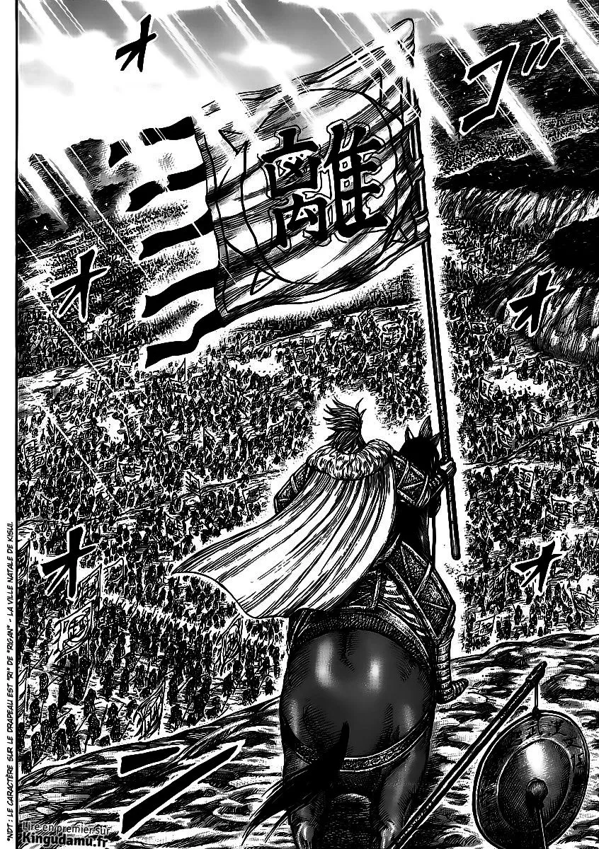  Kingdom Français - Kingdom 458 Le drapeau de Rigan - 14