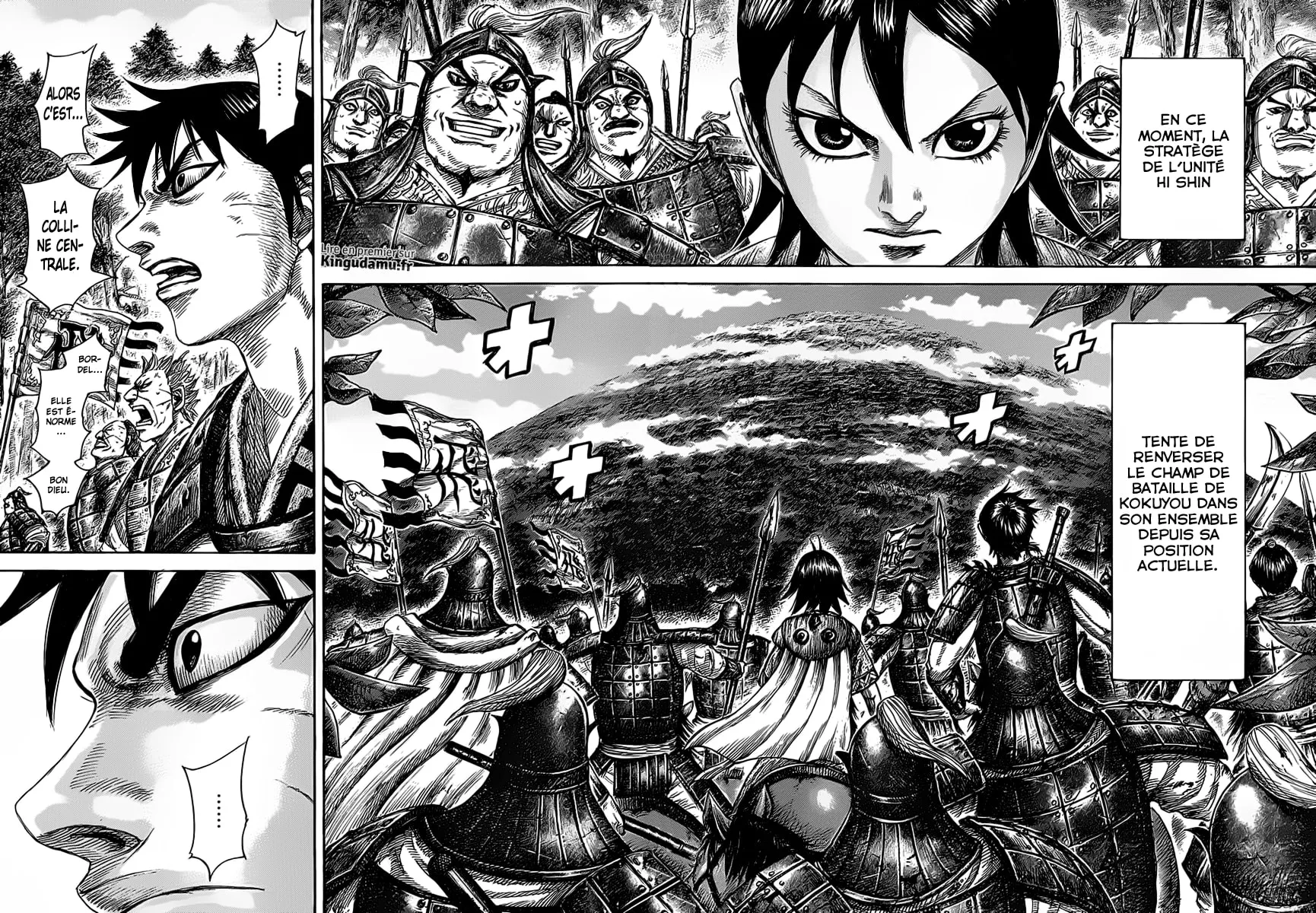  Kingdom Français - Kingdom 460 Le pilier de l'unité Hi Shin - 14