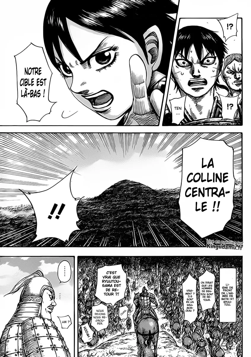  Kingdom Français - Kingdom 460 Le pilier de l'unité Hi Shin - 11