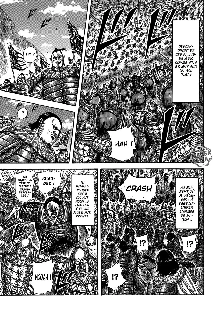  Kingdom Français - Kingdom 474 Le moment essentiel du commandant de Zhao - 11