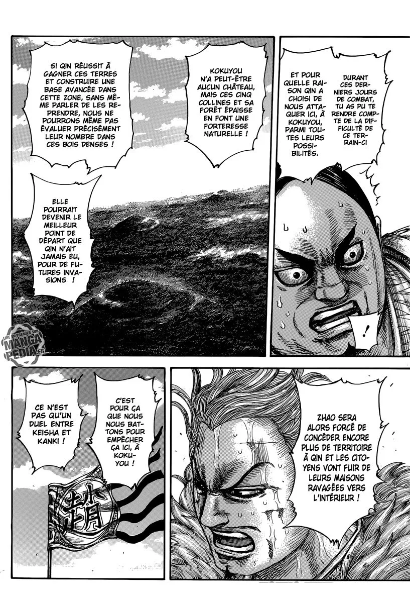  Kingdom Français - Kingdom 474 Le moment essentiel du commandant de Zhao - 6