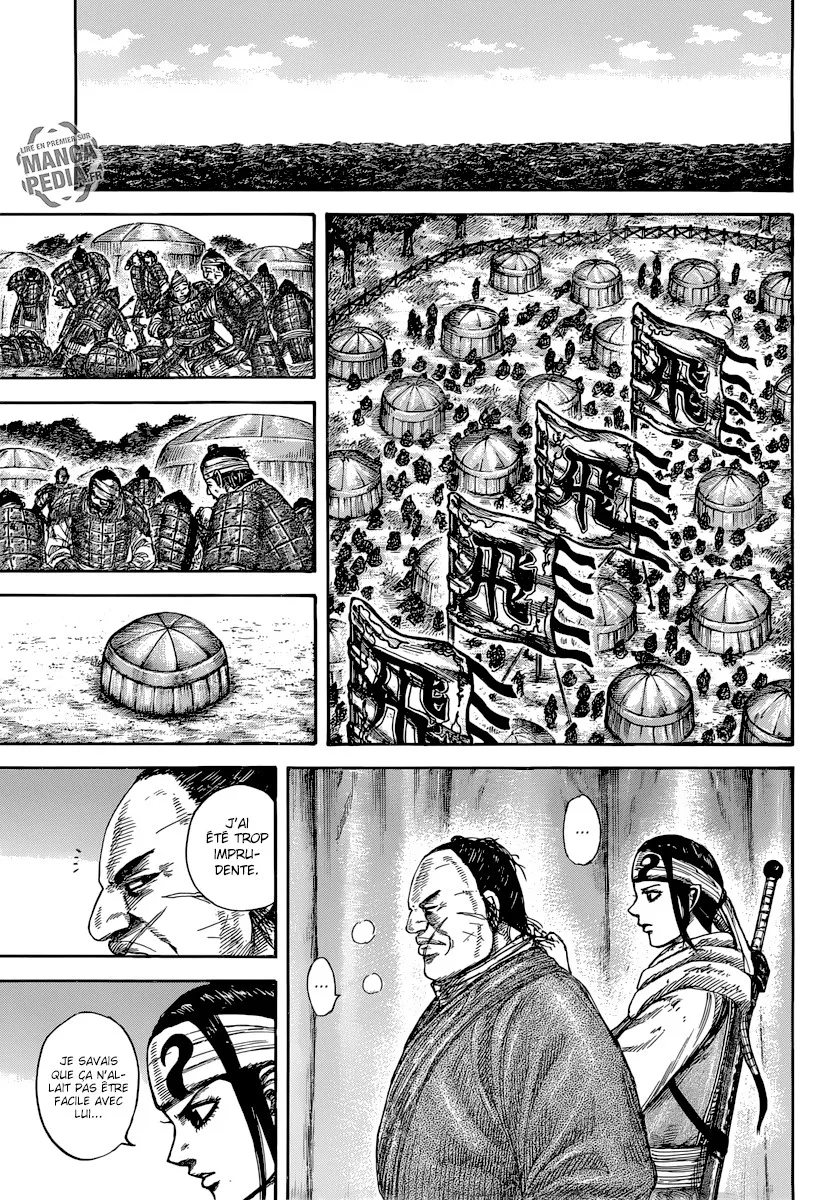  Kingdom Français - Kingdom 480 Bihei et l'unité Hi Shin - 5