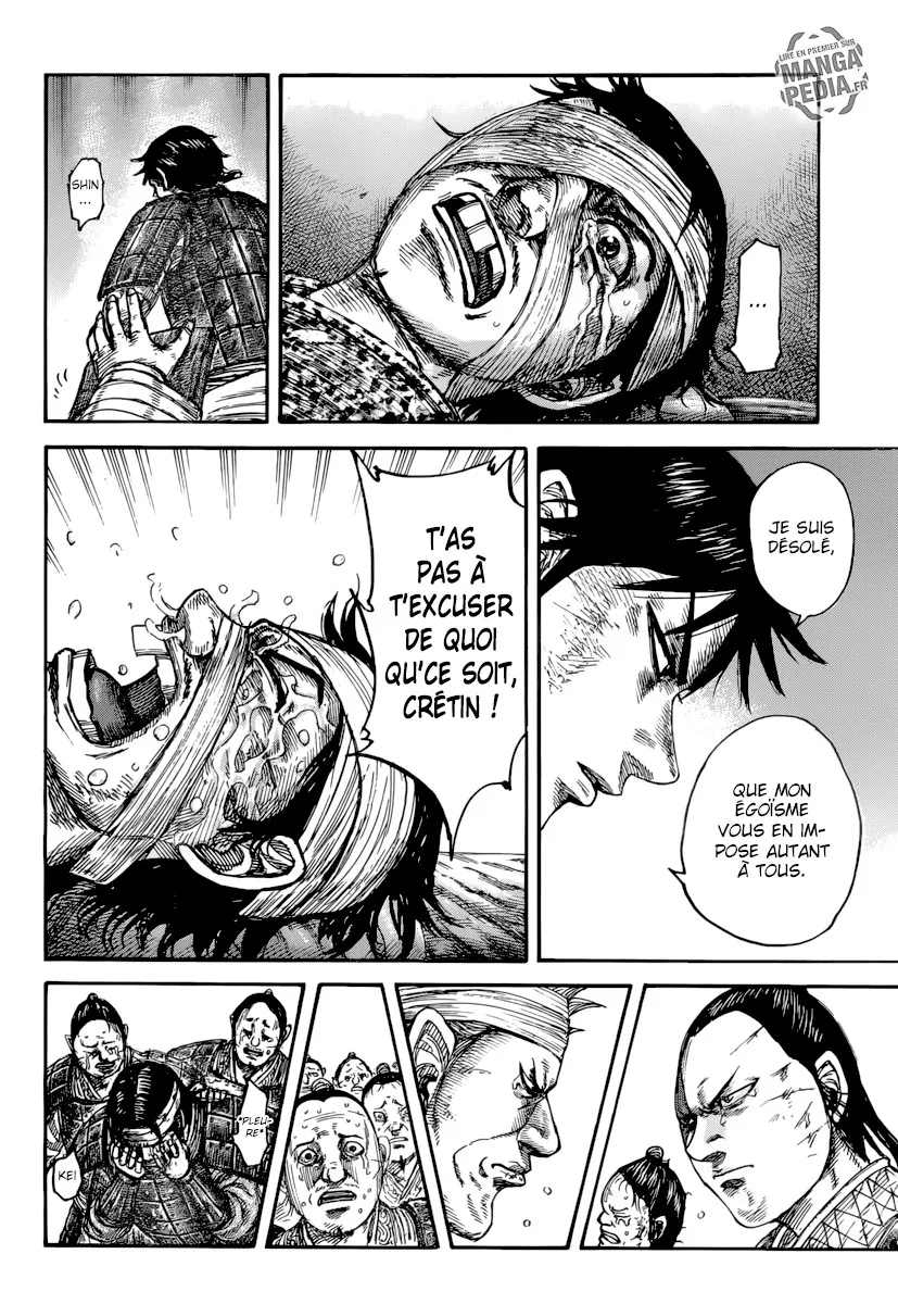  Kingdom Français - Kingdom 480 Bihei et l'unité Hi Shin - 15