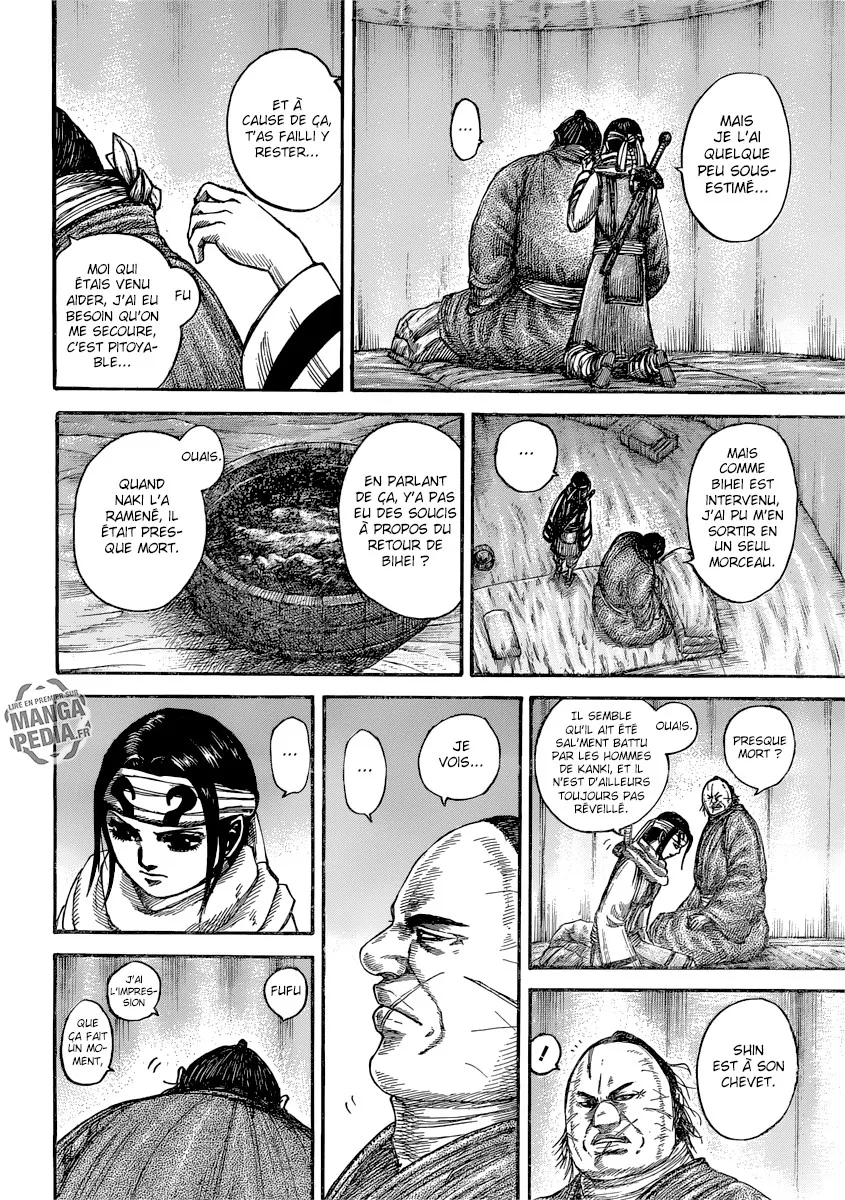  Kingdom Français - Kingdom 480 Bihei et l'unité Hi Shin - 6