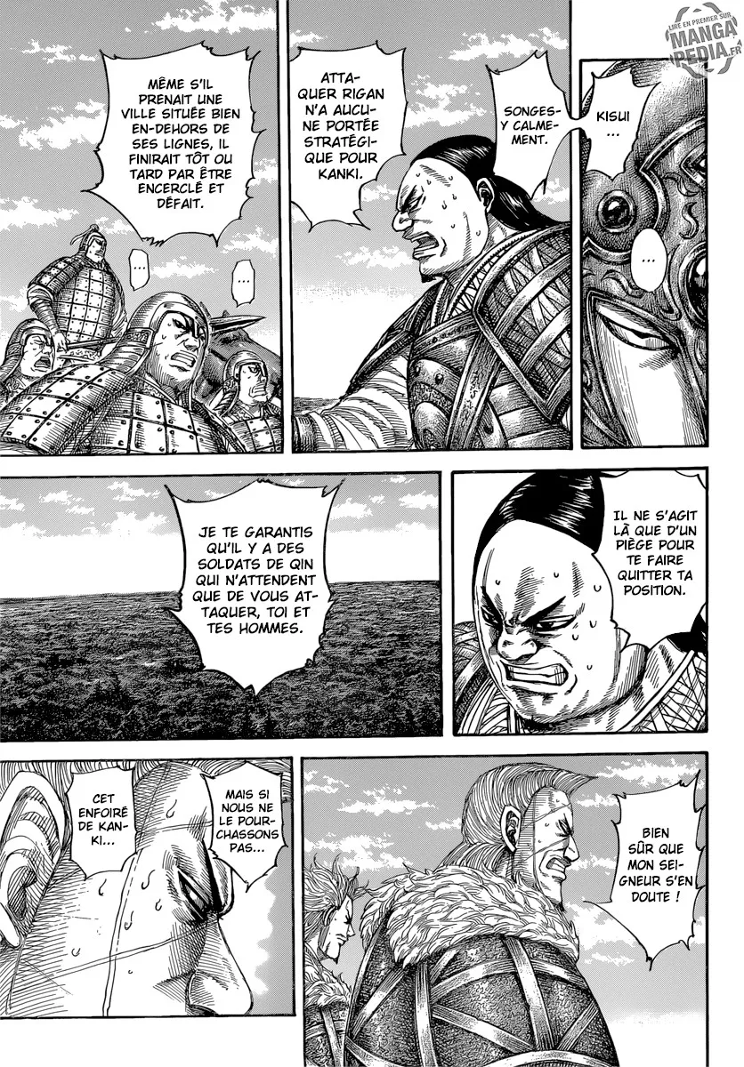  Kingdom Français - Kingdom 482 Rigan et l'état de Zhao - 3