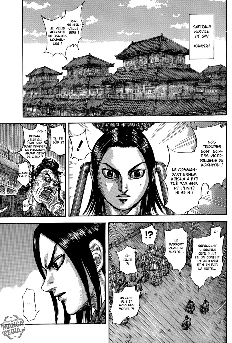  Kingdom Français - Kingdom 484 Départs - 5