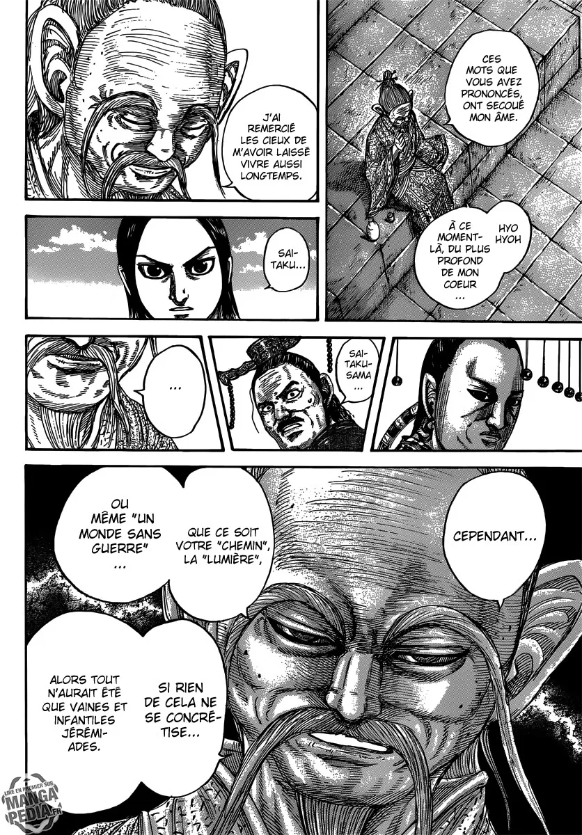  Kingdom Français - Kingdom 489 La fierté de Saitaku - 6