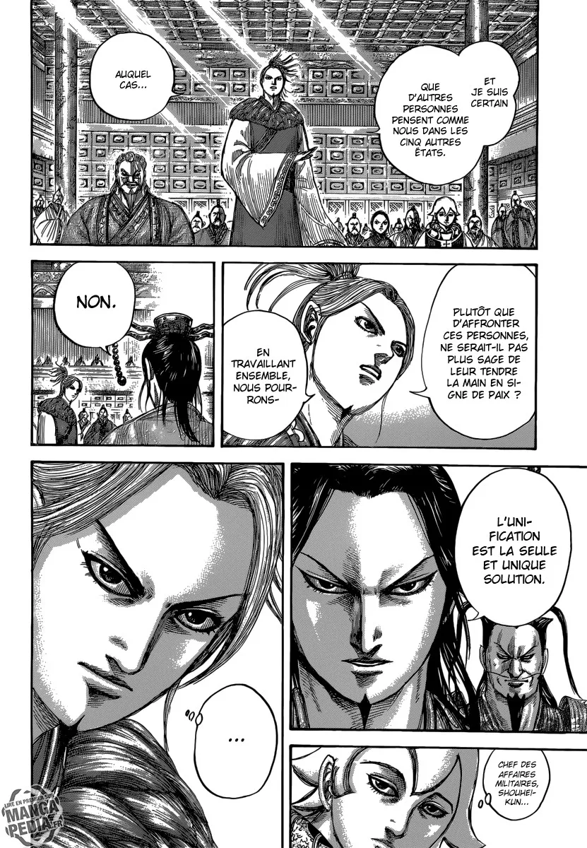  Kingdom Français - Kingdom 490 Discussion sur l'avenir - 9