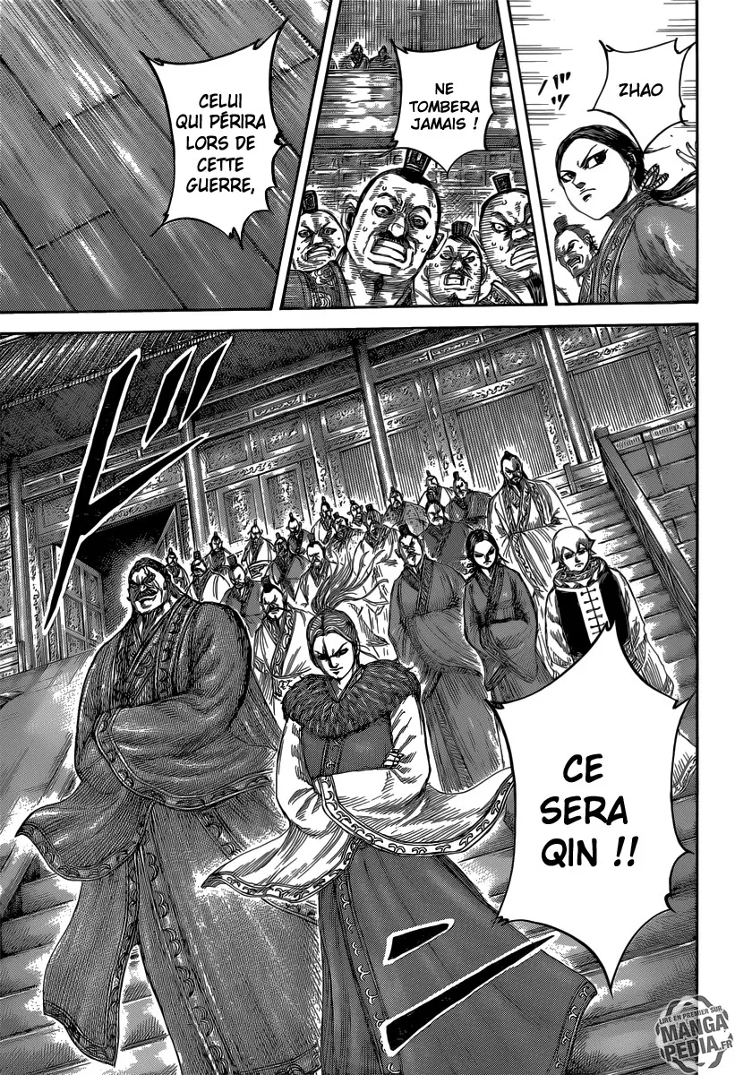  Kingdom Français - Kingdom 491 L'obstacle de Qin - 11