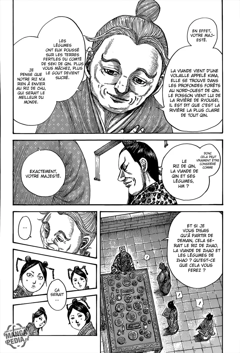  Kingdom Français - Kingdom 491 L'obstacle de Qin - 2