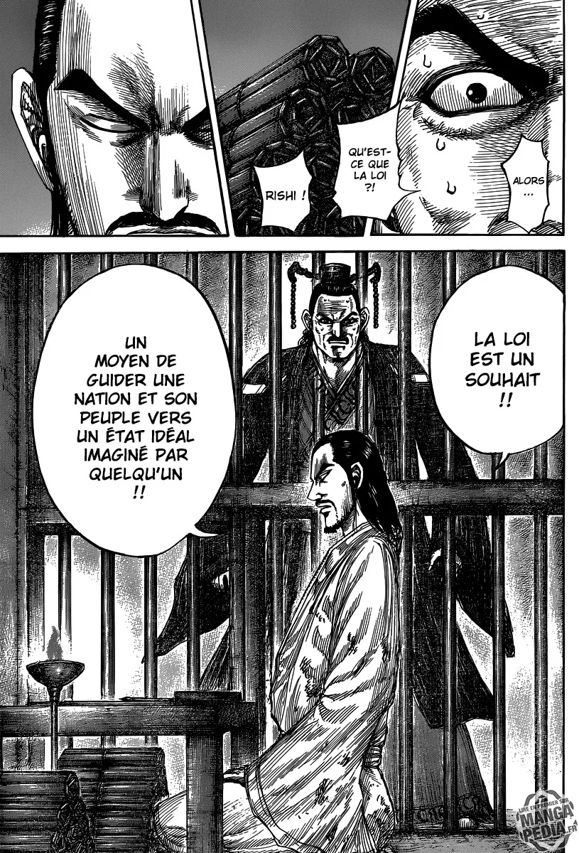  Kingdom Français - Kingdom 493 Un nouveau - 15