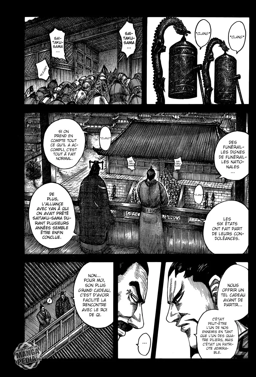  Kingdom Français - Kingdom 493 Un nouveau - 3