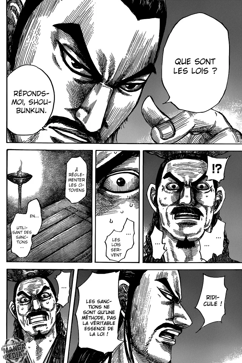  Kingdom Français - Kingdom 493 Un nouveau - 14