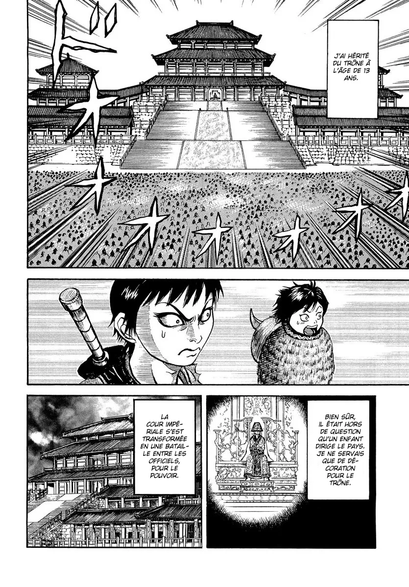  Kingdom Français - Kingdom 5 Demi-frère - 10