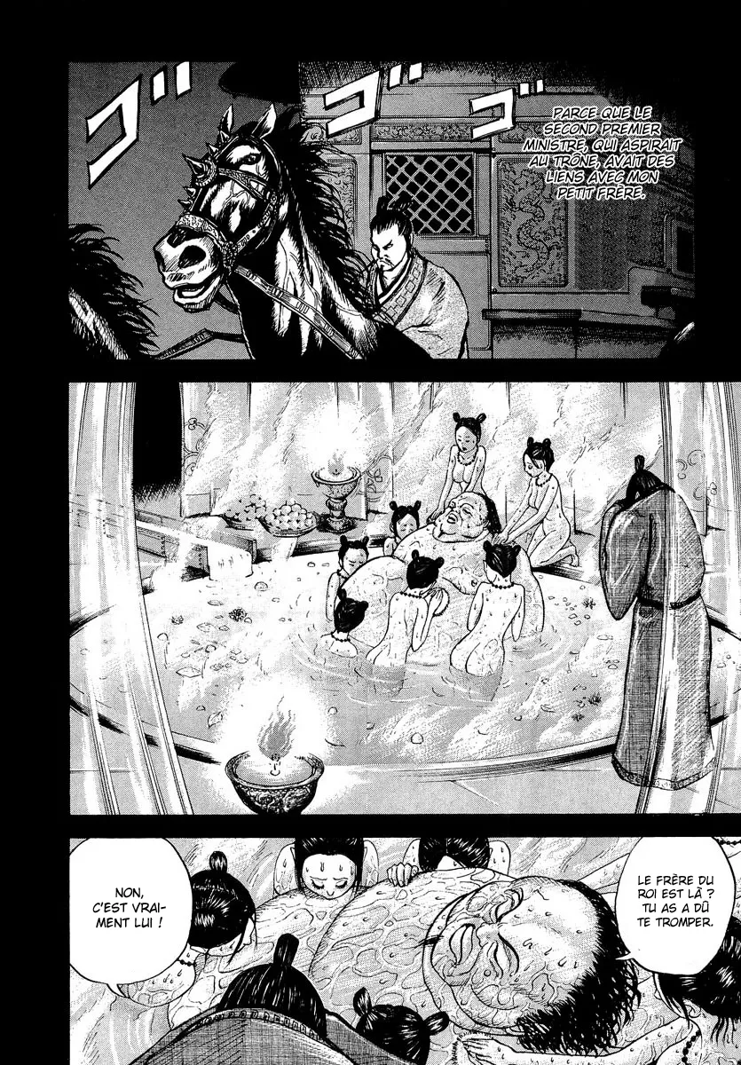  Kingdom Français - Kingdom 5 Demi-frère - 12