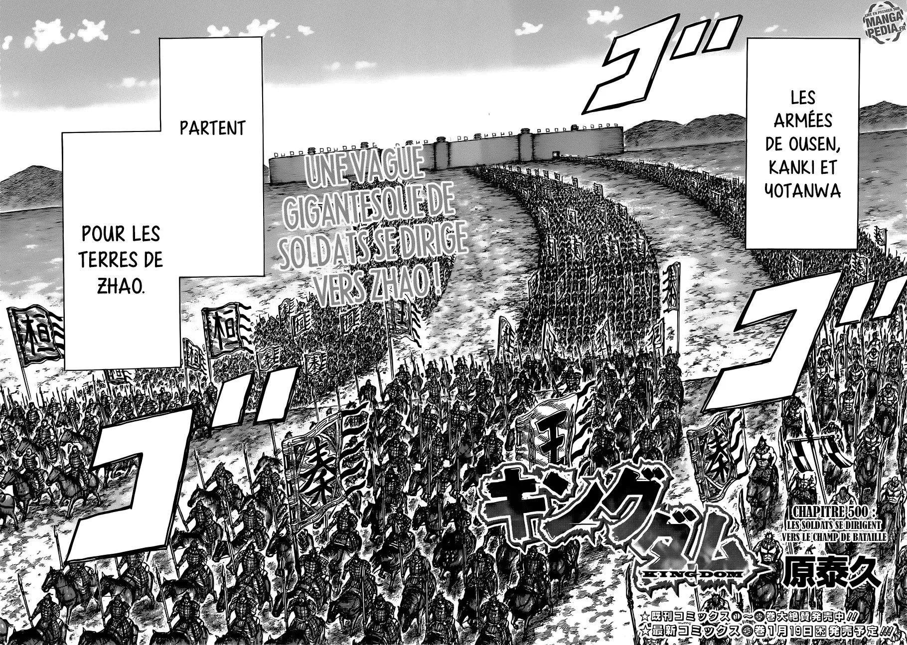  Kingdom Français - Kingdom 500 Les soldats se dirigent vers le champs de bataille - 2