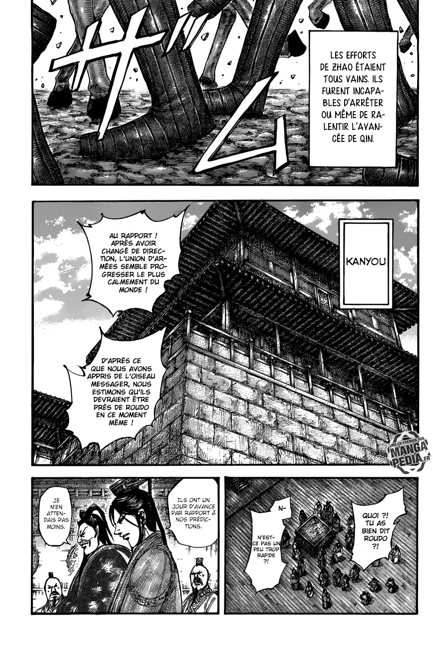  Kingdom Français - Kingdom 504 La porte vers la capitale de Zhao - 10