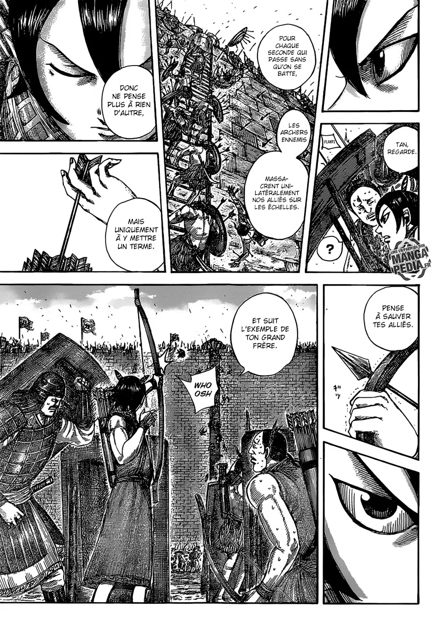  Kingdom Français - Kingdom 507 Jin & Tan - 10