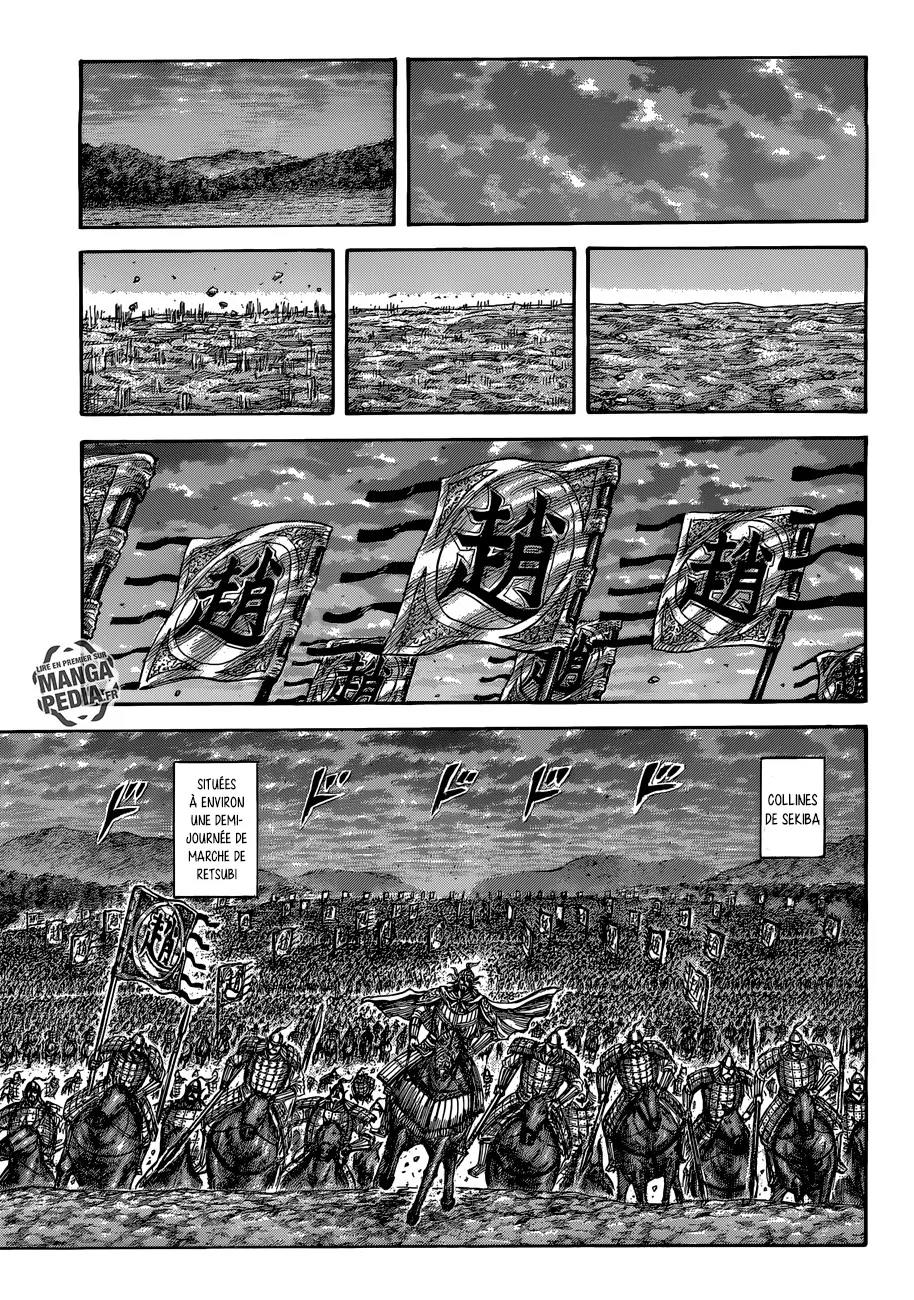  Kingdom Français - Kingdom 509 L'héritier de la Guando - 14